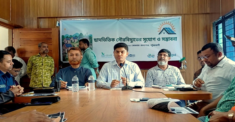 কলাপাড়ায় ছাদভিত্তিক সৌরবিদ্যুতের সুযোগ ও সম্ভাবনা নিয়ে আলোচনা সভা
