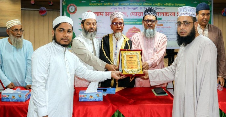 হাফিজ মাছুম আহমদ দুধরচকী’র জাতীয় পদক গ্লোবাল পিস অ্যাওয়াড লাভ