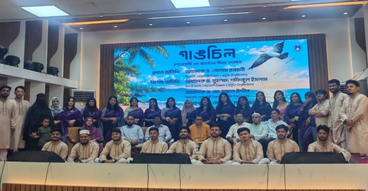 নোবিপ্রবিতে সমুদ্রবিজ্ঞান বিভাগের ১৬তম ব্যাচের বিদায় সংবর্ধনা অনুষ্ঠিত