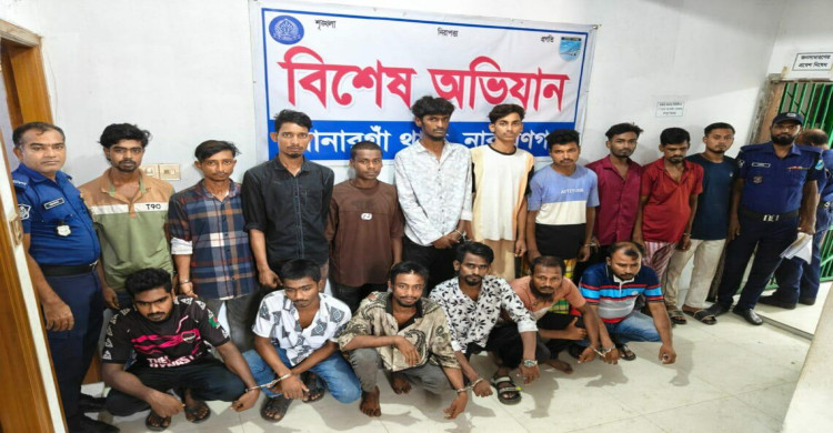 সোনারগাঁও বৈষম্যবিরোধী, ওয়ারেন্টভুক্ত,ডাকাত, মাদকসেবী ও ২৯বোতল ফেনসিডিল  আটক ১৯