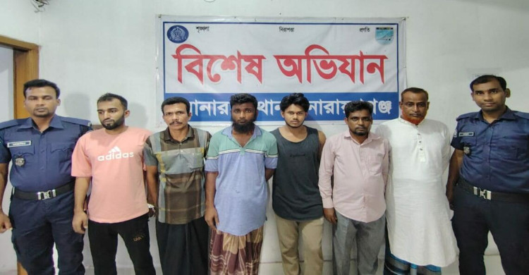সোনারগাঁও সন্ত্রাস ও বৈষম্য বিরোধী আইনের মামলার আসামী ৬ জন গ্রেফতার