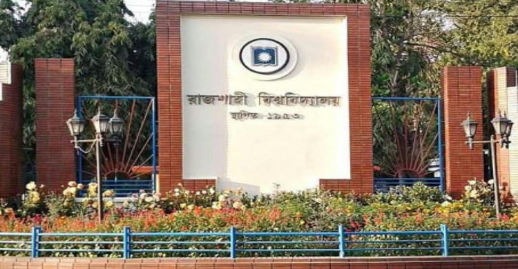 'সর্বহারা’ পরিচয়ে রাবির ৫ শিক্ষককে হুমকি ও চাঁদা দাবি, থানায় জিডি